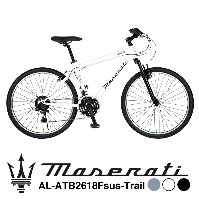 楽天市場】MASERATI(マセラティ) ATB2618Fsus Trail 26インチ フロント