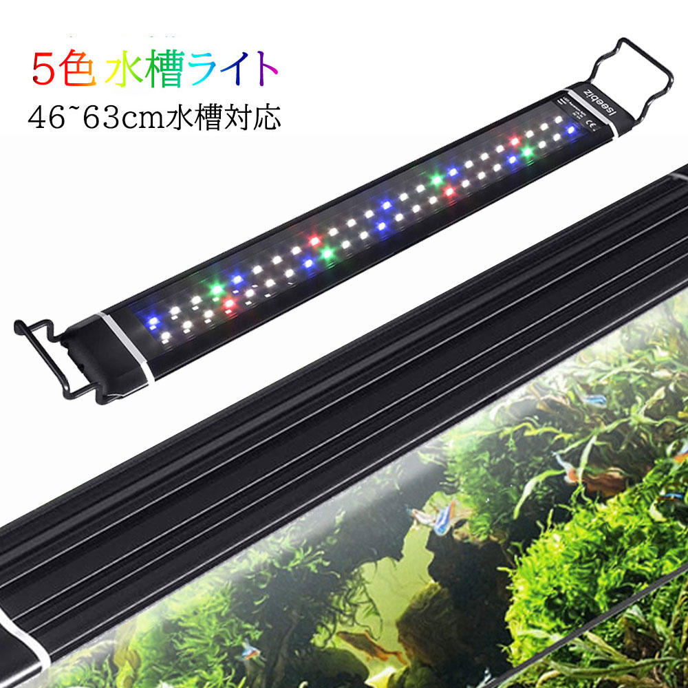 サンゴ LEDライト MICMOL Air Pro 600 NO2 サンゴ LEDライト MICMOL