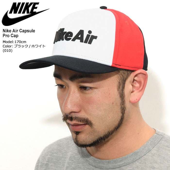 楽天市場】ナイキ NIKE キャップ メンズ ナイキ エア カプセル プロ