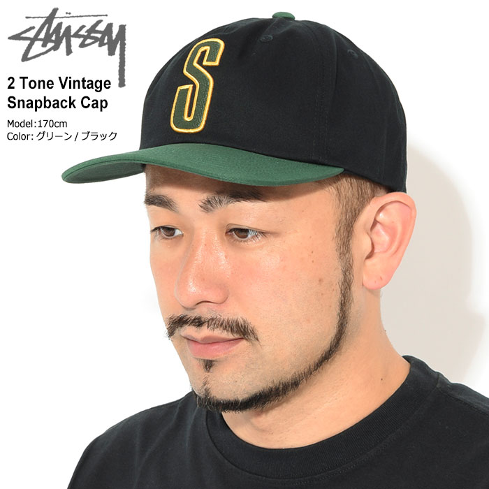 大人気)Stussy 2-Tone Vintage Cap ツートン キャップ