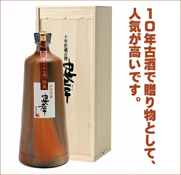 楽天市場】泡盛古酒 忠孝10年古酒ブレンド 泡盛 42度(琉球城焼 一升