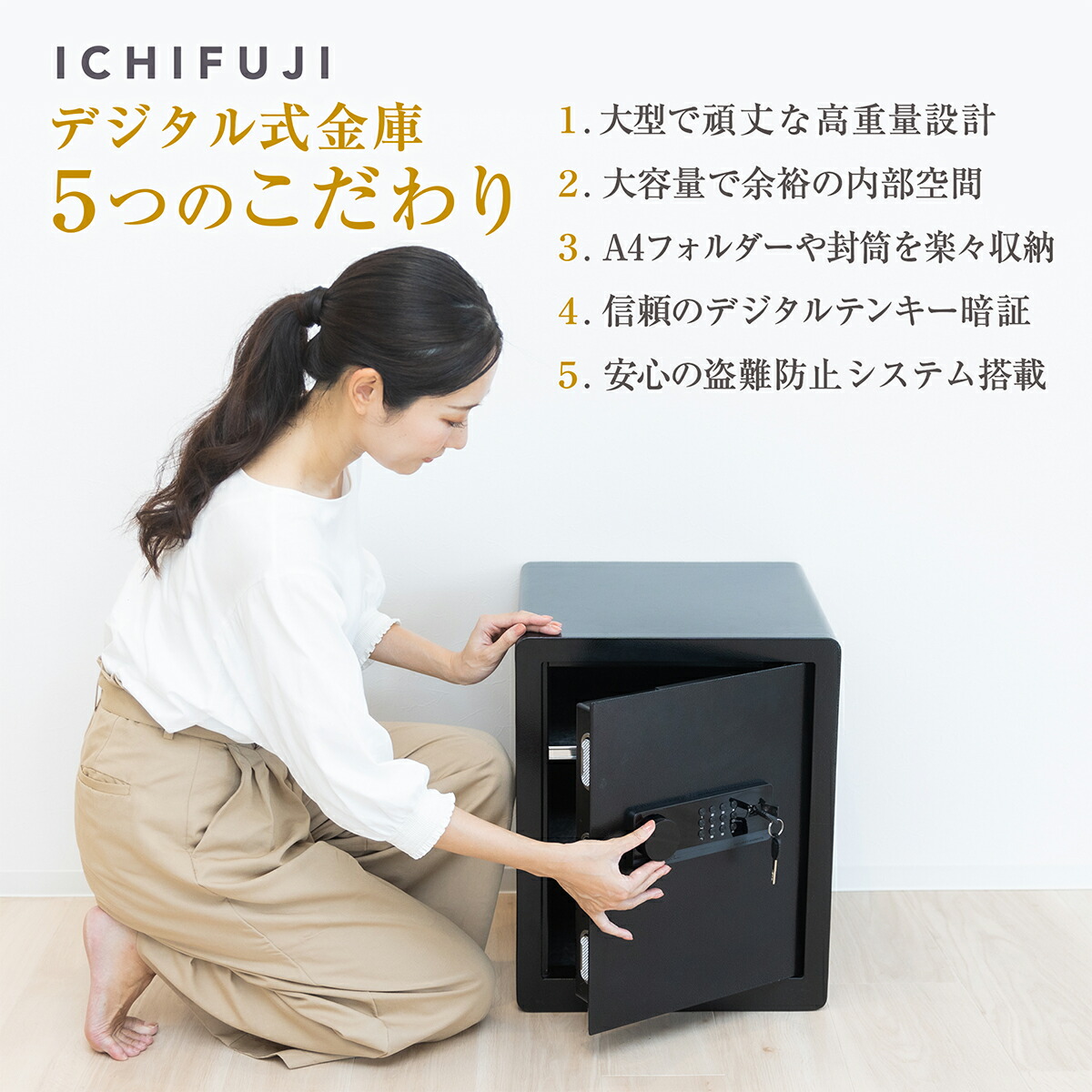 楽天市場】金庫 セキュリティーボックス 家庭用 テンキー 80L 大容量