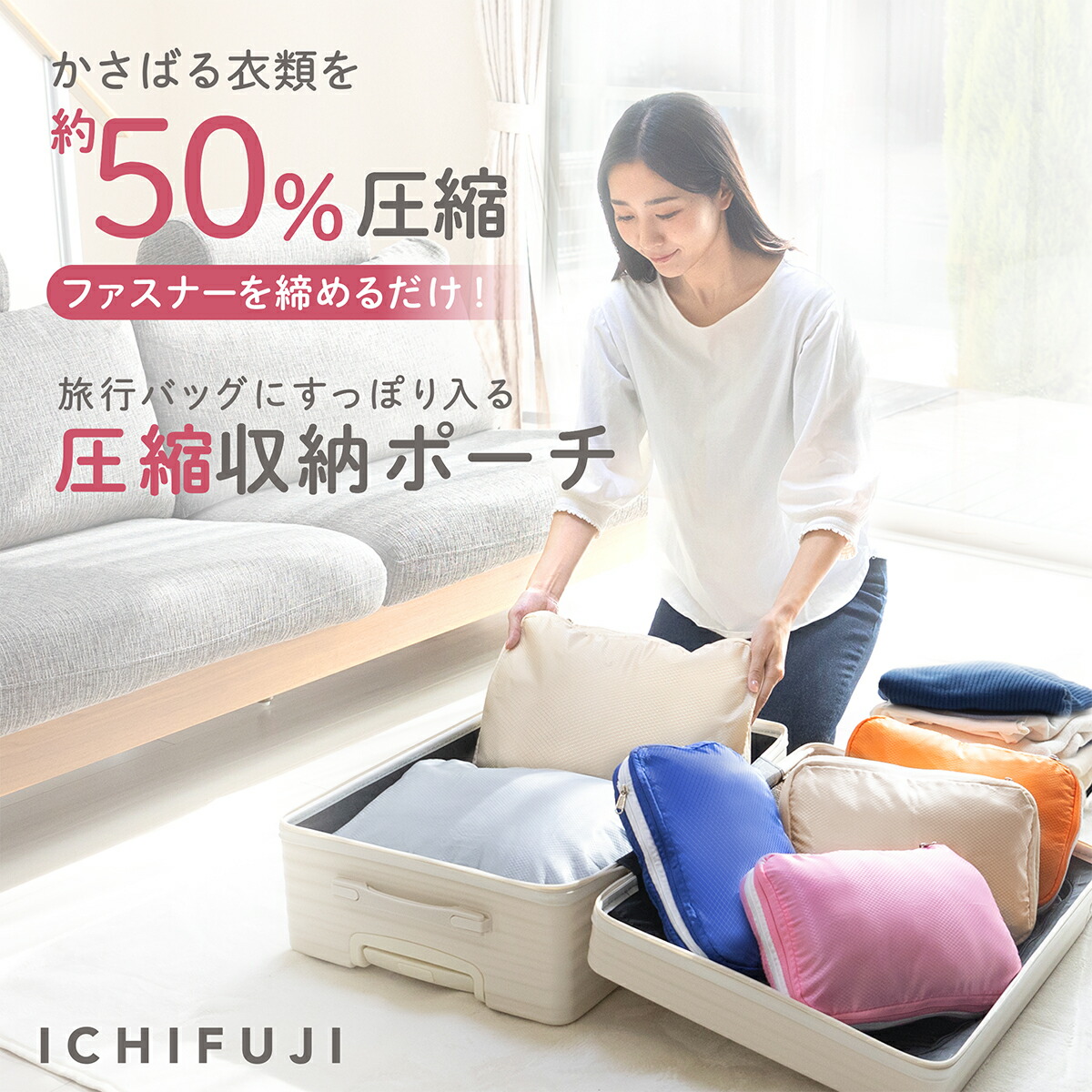 楽天市場】2点セット 旅行用圧縮袋 トラベルポーチ YKK 圧縮バッグ