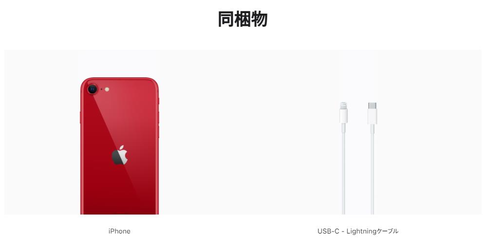 楽天市場】[新品未使用品] iPhone SE（第3世代）128GB レッド MMYH3J/A