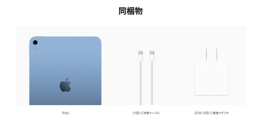 楽天市場】[新品未開封] iPad 10.9インチ 第10世代 Wi-Fi 256GB 2022