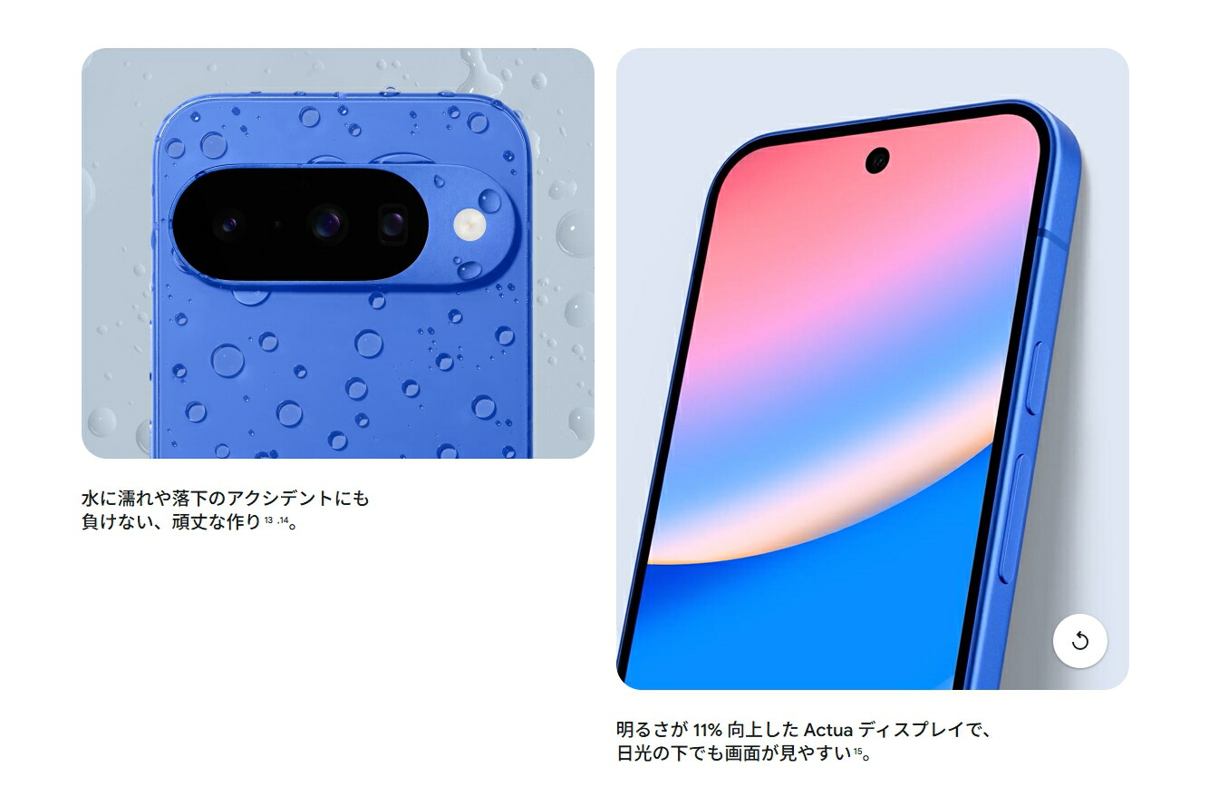 Google Pixel 10 SIMフリー Frost 128GB Google Pixel 10｜価格比較