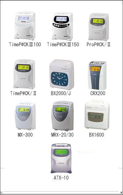 楽天市場】【汎用】アマノ AMANO インクリボンカセット CE-319250