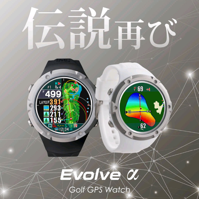 楽天市場】ショットナビ Shot Navi Evolve α BLACK ショットナビ