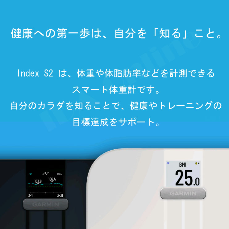 楽天市場】ガーミン Index S2 Smart Scale Whiteインデックス エスツー