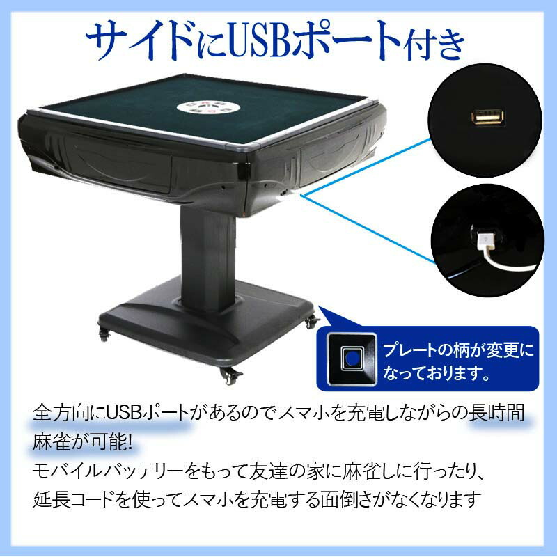 全自動麻雀卓 家庭用 静音式 折り畳み式 コンパクト キャスター付き