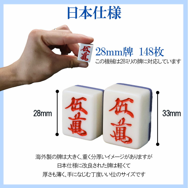 新品】レッド 全自動麻雀卓 28mm 折りたたみ 家庭用 全自動麻雀卓 座卓