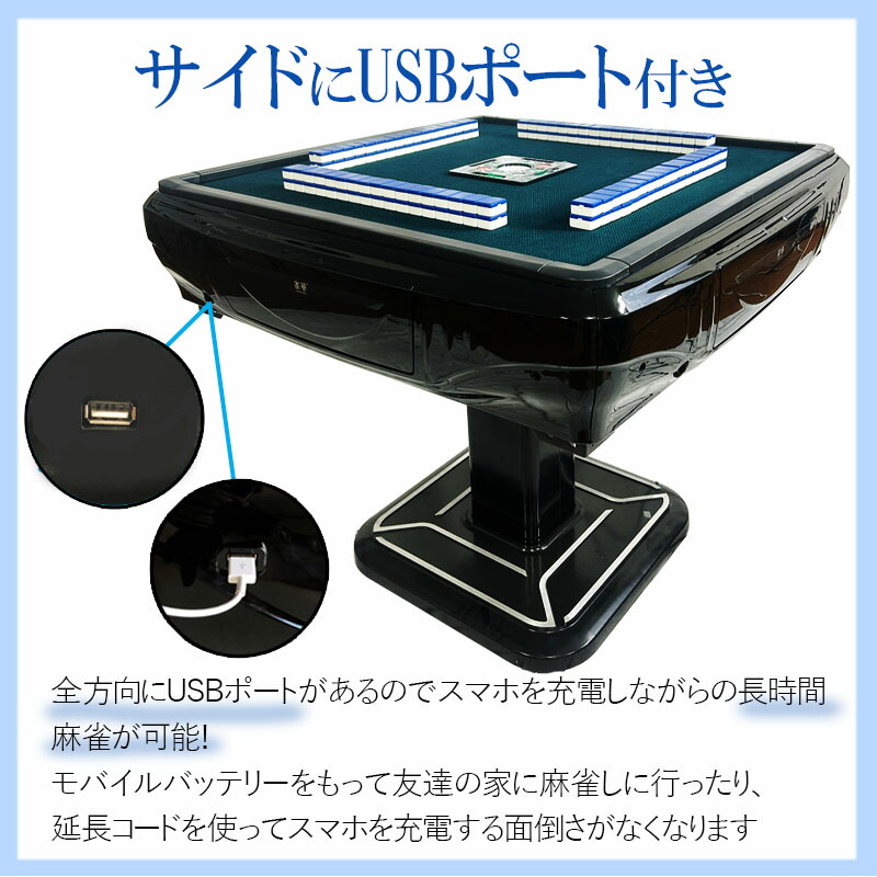 新品】マットブラック 全自動麻雀卓 28mm アルミ製 折りたたみ 新品