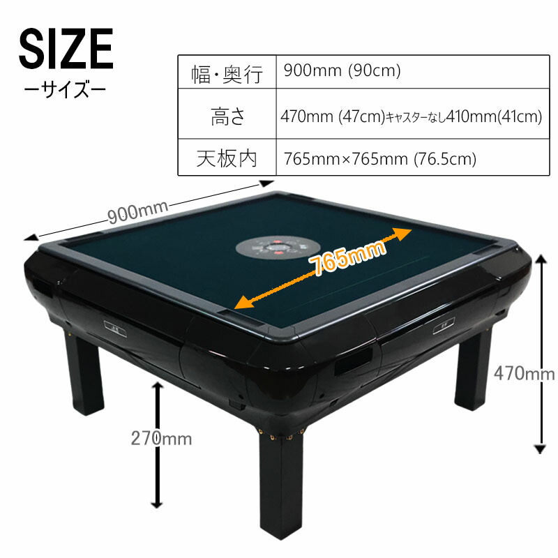 麻雀牌セット 麗龍 ユリア樹脂 麗流隷書体 サイコロ 麻雀牌セット 麗