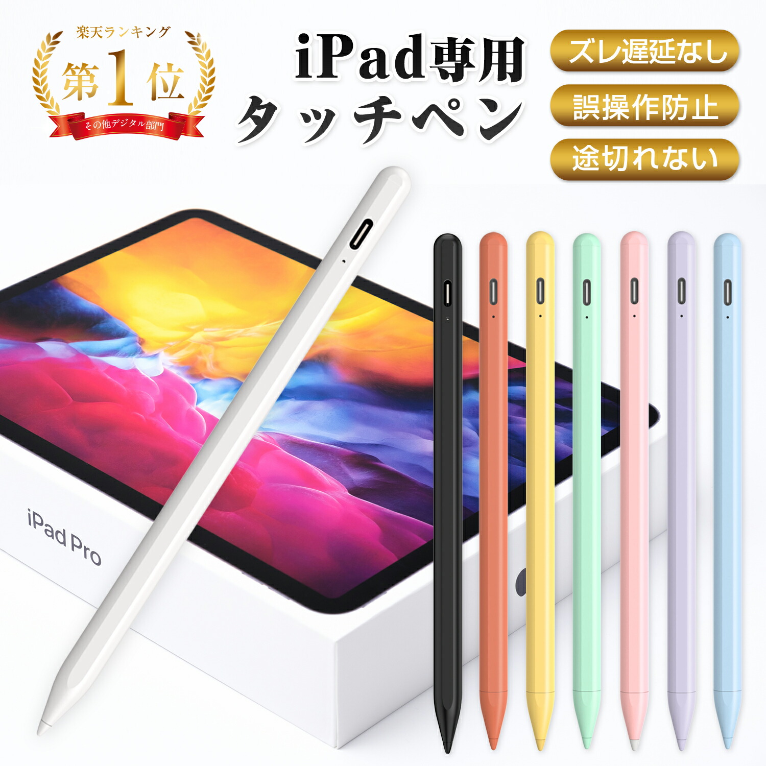 iPad 第7世代 32GB 本体 Apple pencil 第1世代 セット iPad 第7世代