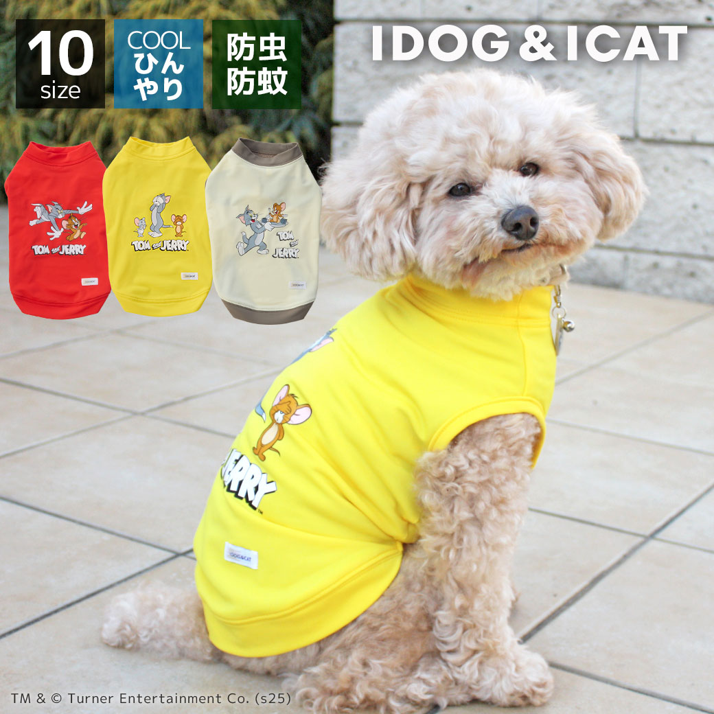 楽天市場】【 防虫 涼感 犬服 春夏 】iDog COOL+MOSCAPE TOM and JERRY