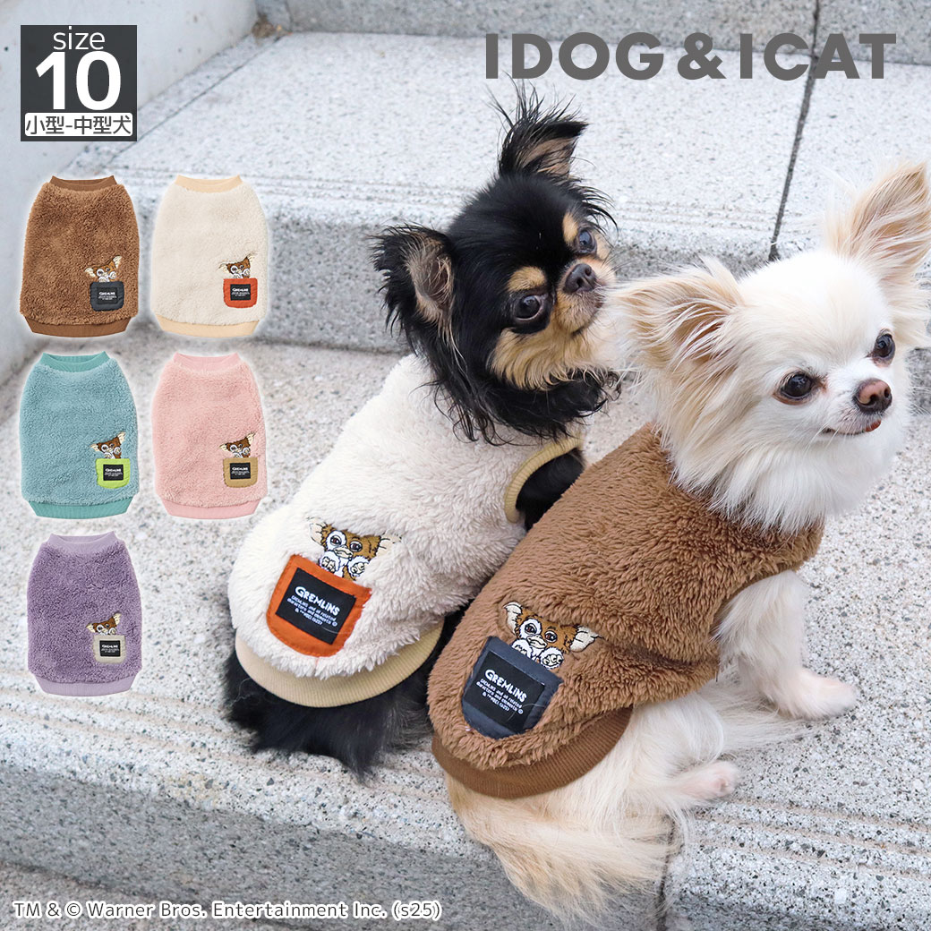 楽天市場】【クリアランス セール ☆30％OFF】【 犬 服 タンク 】iDog
