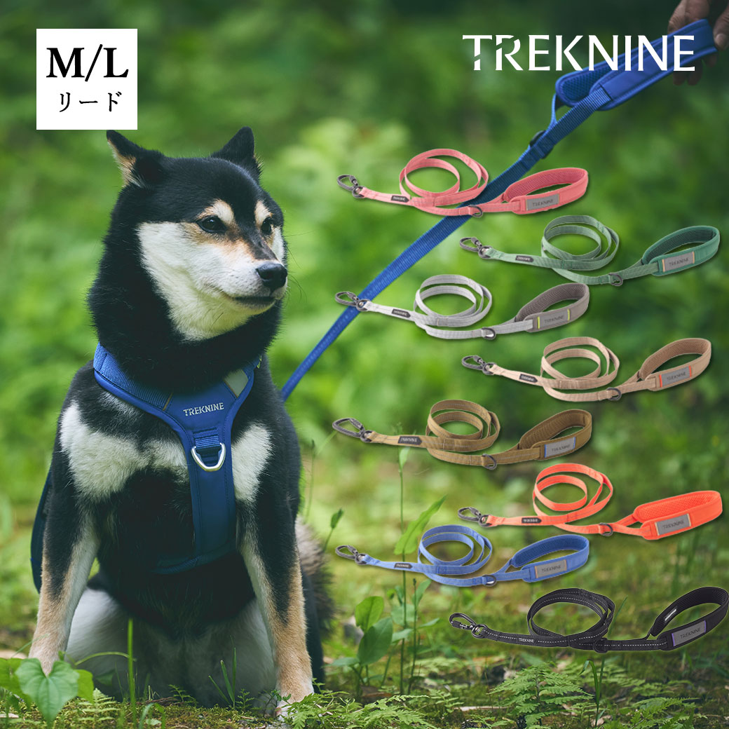 楽天市場】【 犬 リード 】iDog TREKNINE コンフォートリード トレック