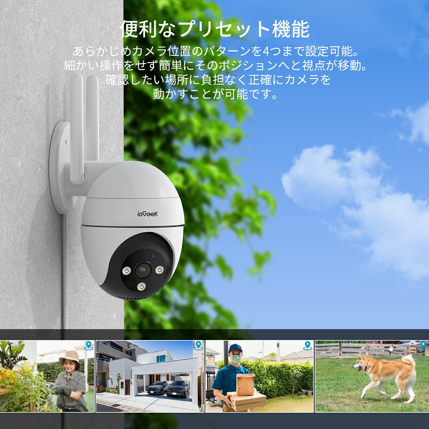 楽天市場】24時間全日録画 ・永久にクラウド無料☆防犯カメラ 屋外