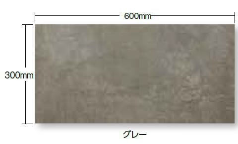 楽天市場】タカショー K0633517TAL 40733000 セラ レバンテ グレー 6枚