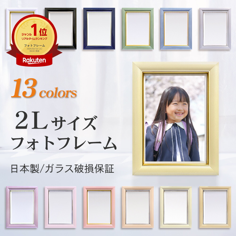 楽天市場】＼39枚限定クーポン／【翌日配送/楽天1位/日本製】 フォト