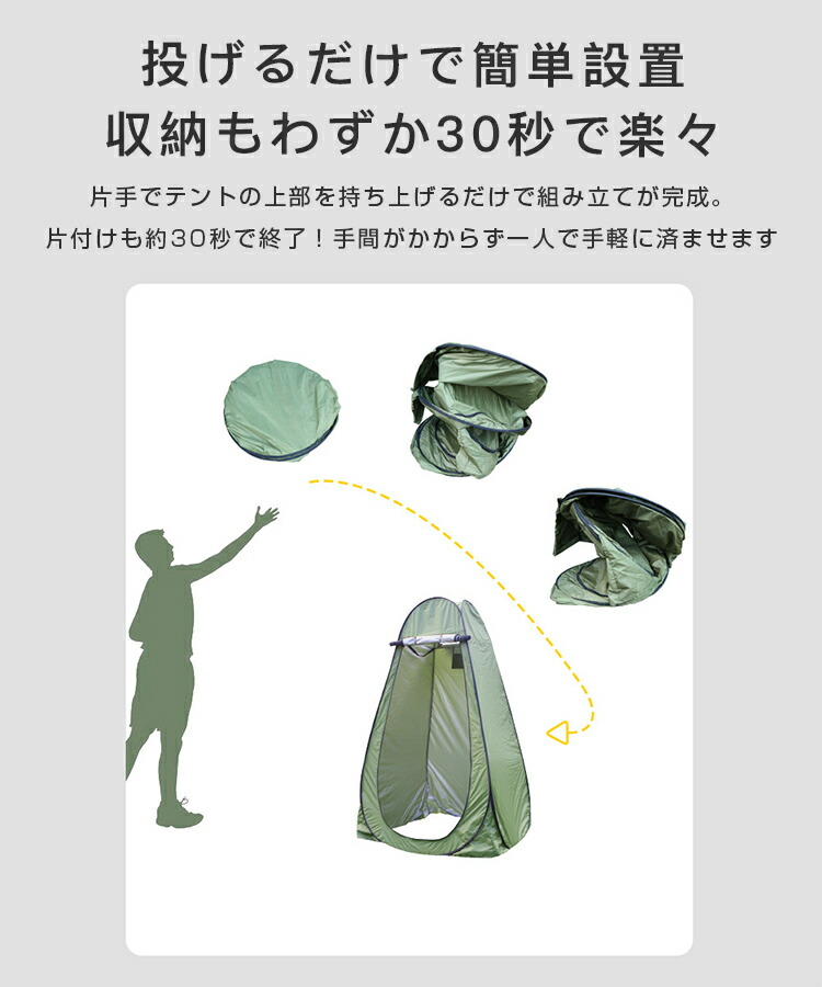 楽天市場】【お得4点セット：テント＋簡易トイレ+凝固剤+処理袋】簡易