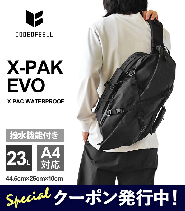 マルコ ポードランジェ 2パック 香り付き マルコ ポードランジェ 2