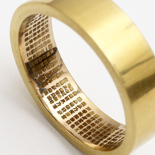 楽天市場】純金 リング K24 指輪 厚み1.6mm 幅5mm 般若心経入 縁起物