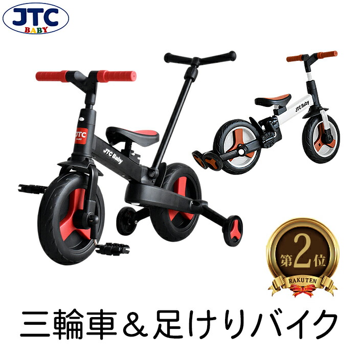 楽天市場】【楽天2位獲得】ポータブルマルチバイク 折りたたみ 三輪車