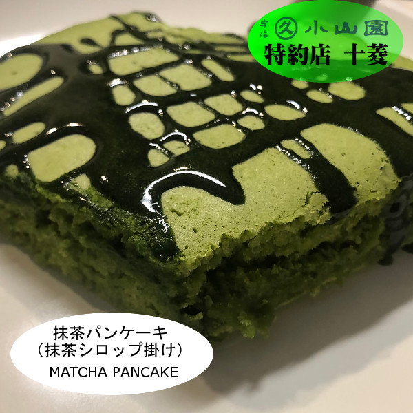 楽天市場】丸久小山園 宇治抹茶 食品加工用抹茶 あやめ 1kg袋緑茶 粉末