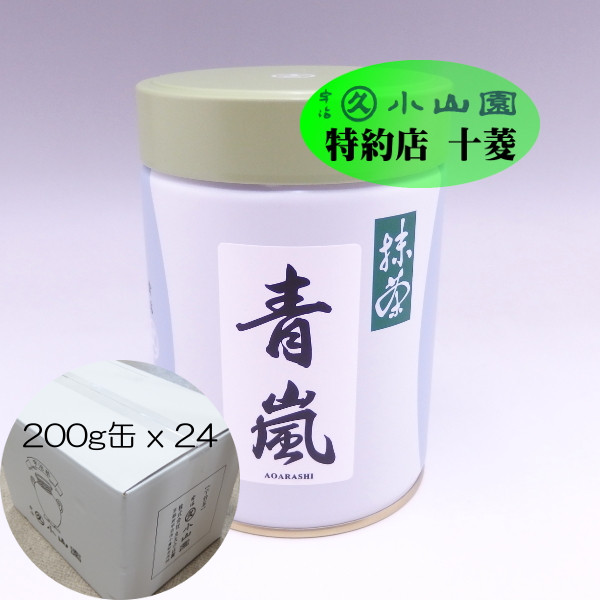 新品未開封 京都 丸久小山園 抹茶 青嵐 5個セットMatcha Powder 青嵐