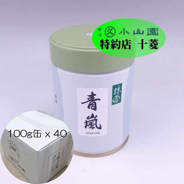 青嵐 抹茶 健康茶 4缶セット 青嵐 抹茶 健康茶 4缶セット 青嵐 抹茶