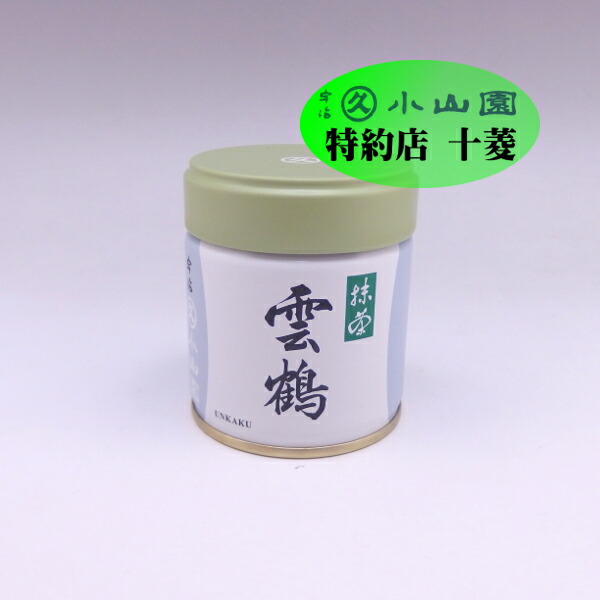 楽天市場】丸久小山園 宇治抹茶 薄茶 濃茶 雲鶴 うんかく 40g袋 / 100g