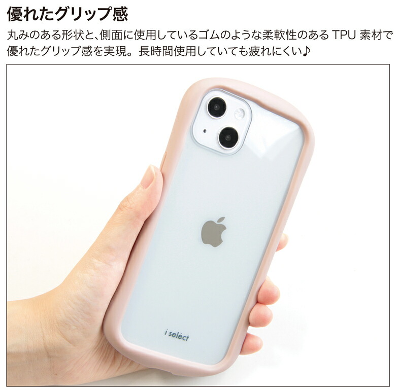 ア*ン様 iPhone13 512GB ホワイト SIMフリー ケース付き 楽天市場