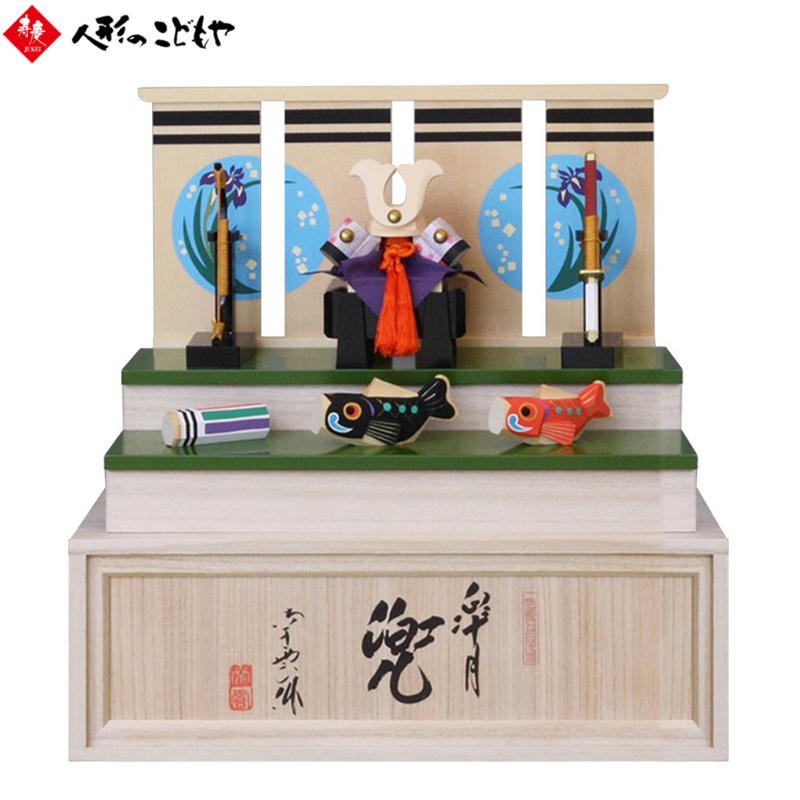 楽天市場】【10日P最大10倍！限定クーポン有】 五月人形 伊予一刀彫