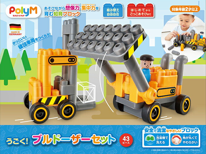 楽天市場】【10日P最大10倍！限定クーポン有】 知育玩具 2歳 知育