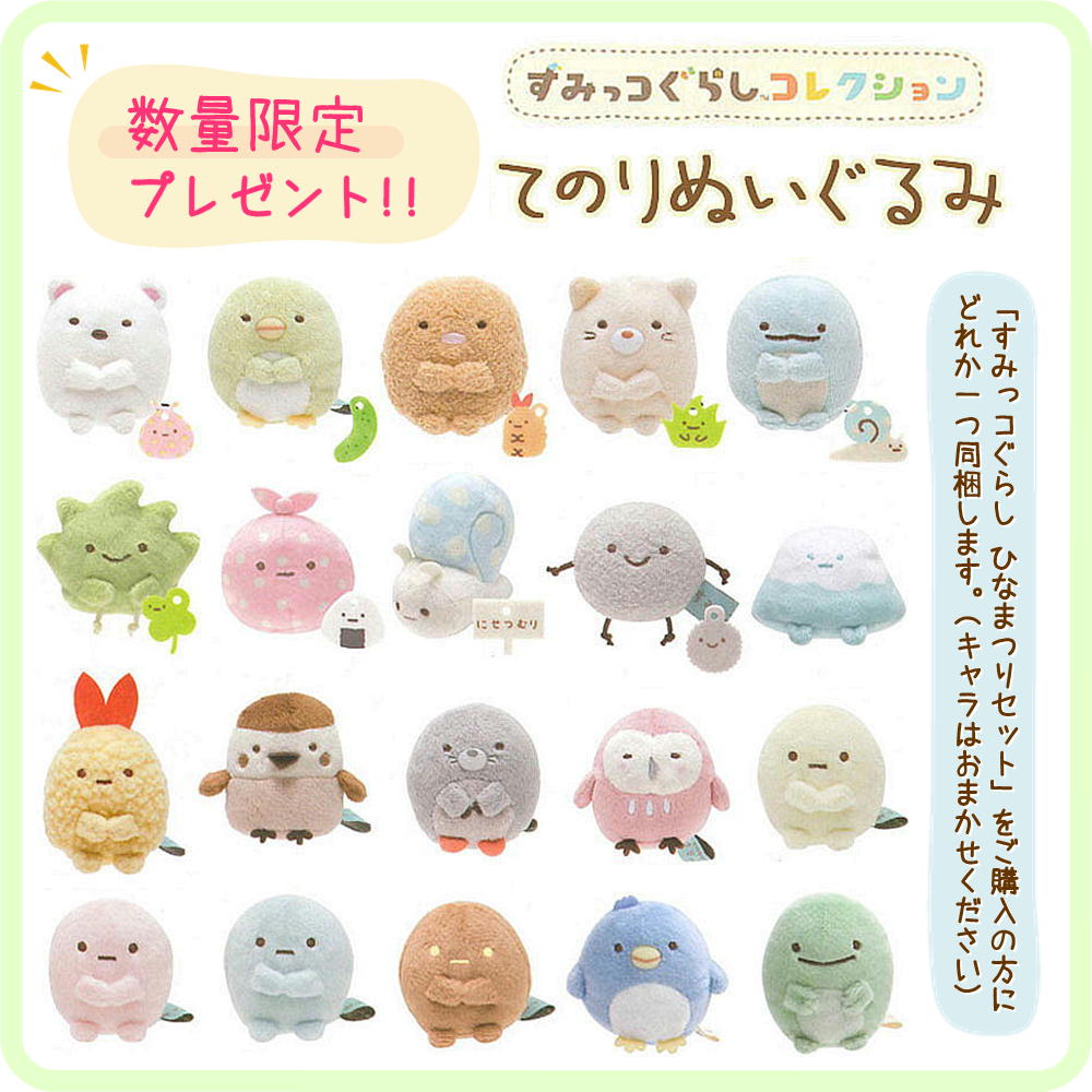 楽天市場】【数量限定クーポン配布中】 【限定プレゼントあり