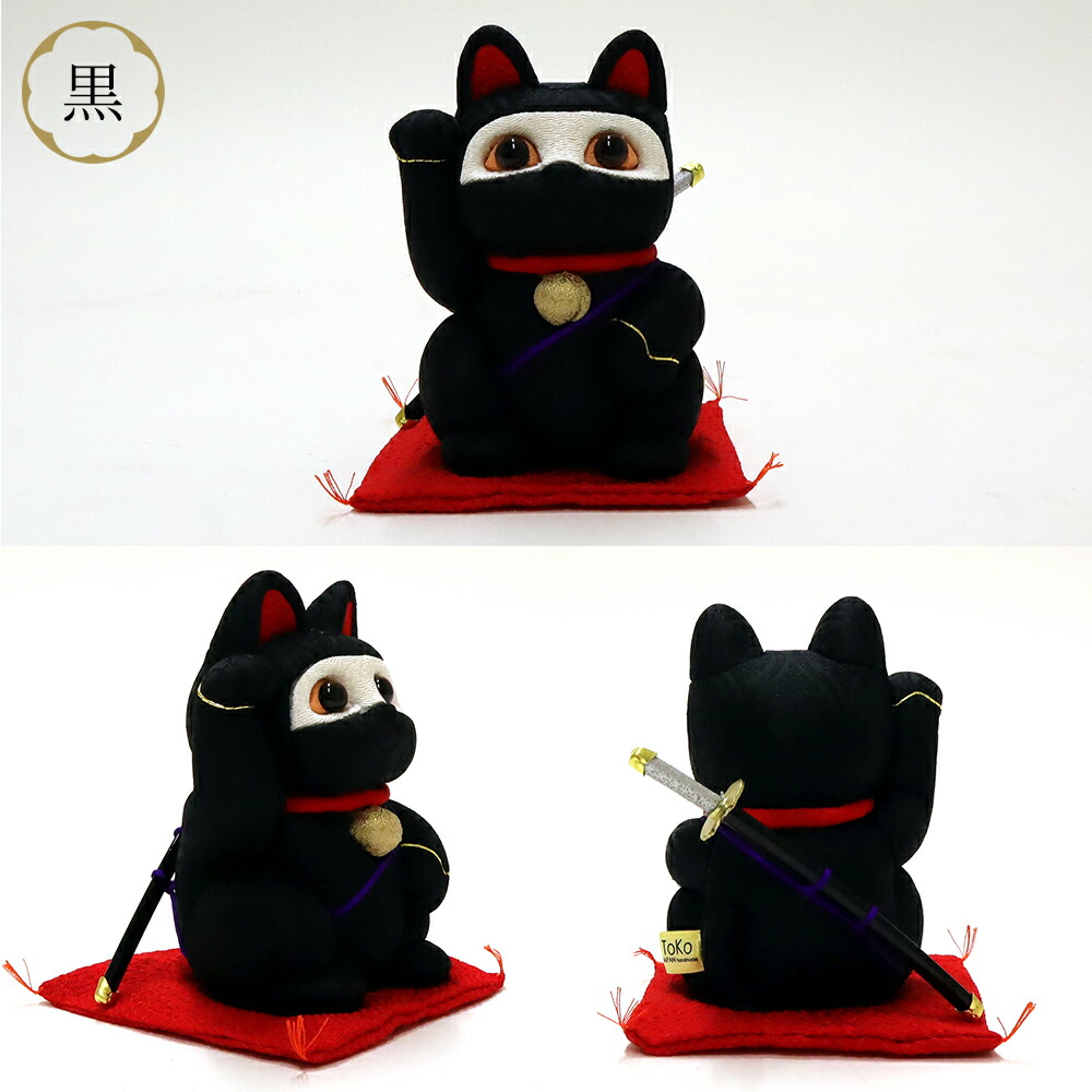 楽天市場】【数量限定クーポン配布中】 招き猫 柿沼東光 江戸木目込み