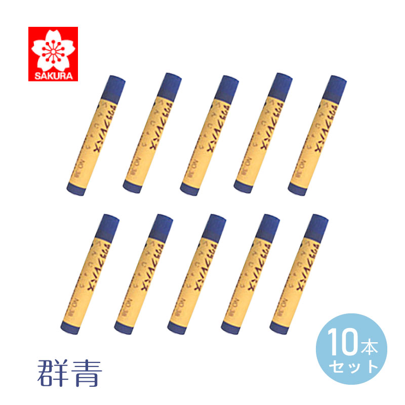 竹』 クレパス画 B4サイズ 竹』 クレパス画 B4サイズ 竹』 クレパス画