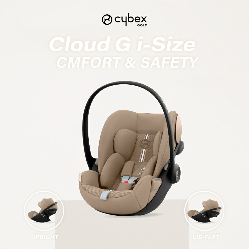 楽天市場】サイベックス クラウド G i-Size 2025 cybex 最新 3年 保証