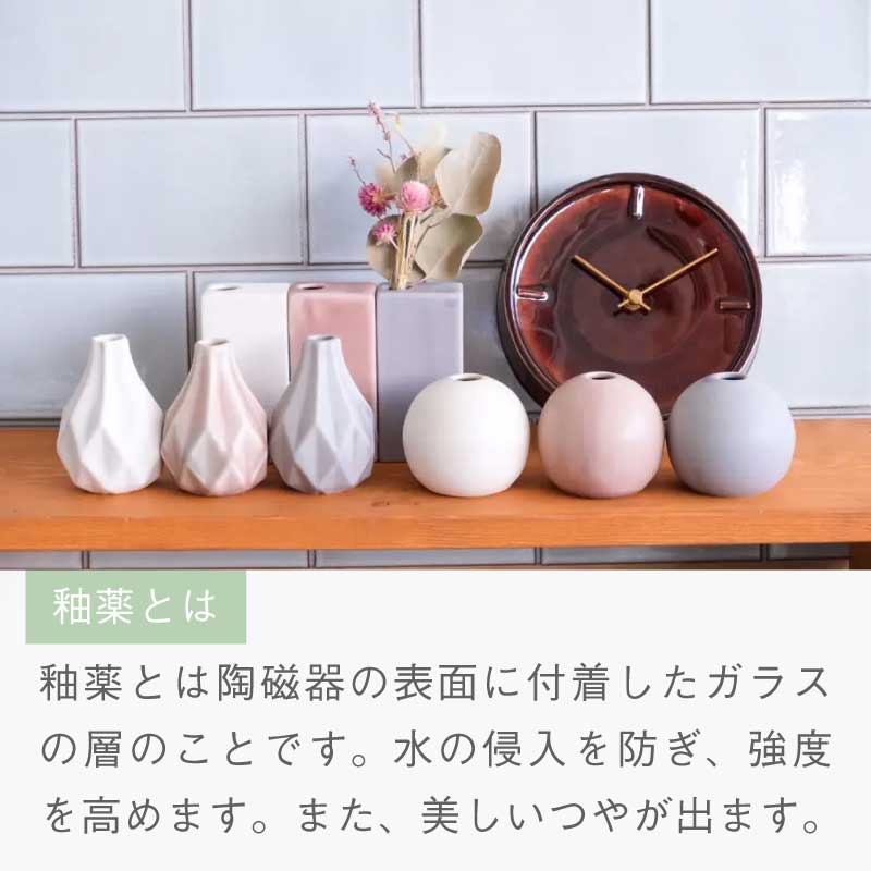 楽天市場】壁掛け時計 GLAZED CLOCK 陶器時計 フック付 陶器 おしゃれ