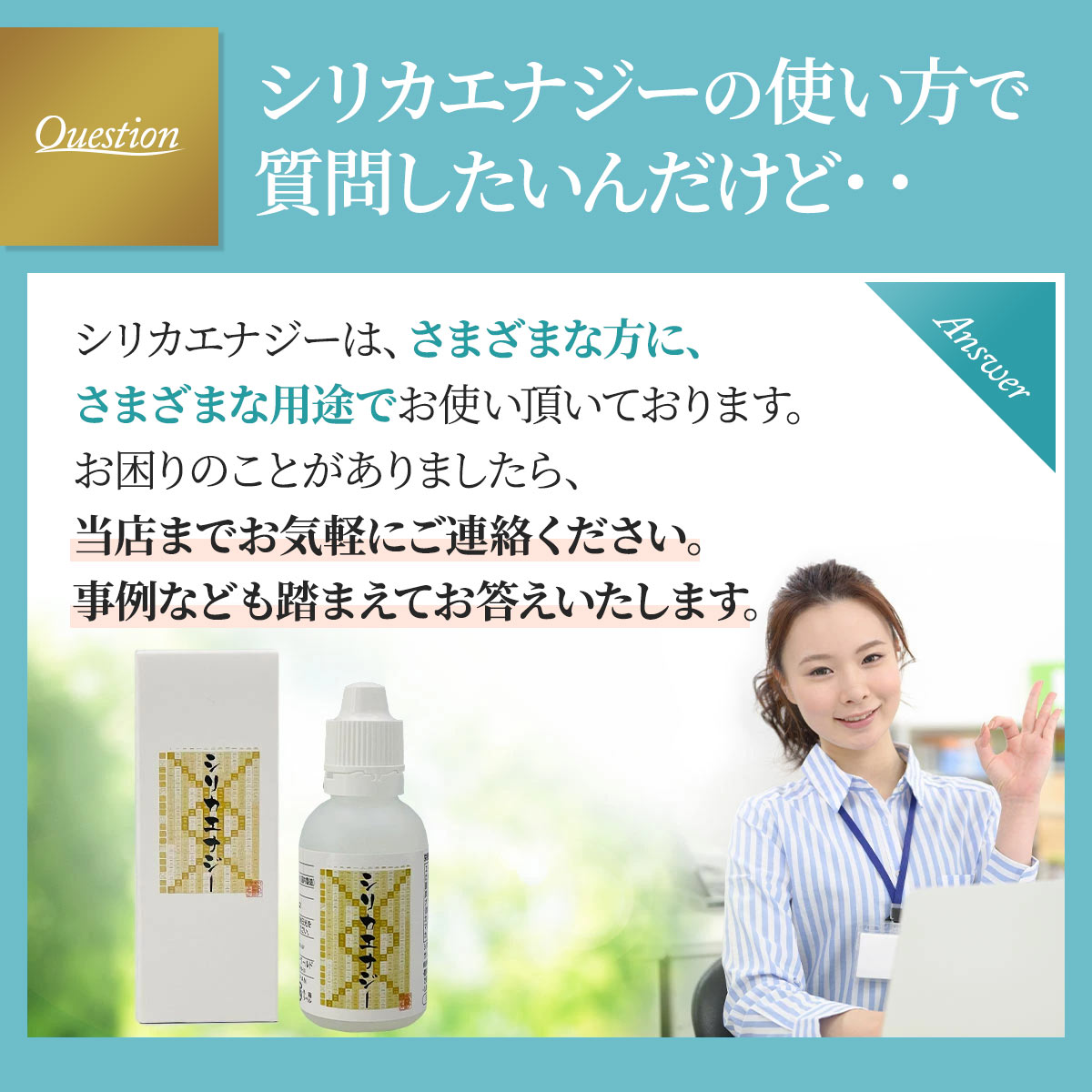 楽天市場】【+1本プレゼント】 シリカエナジー 50ml 5本セット 原液