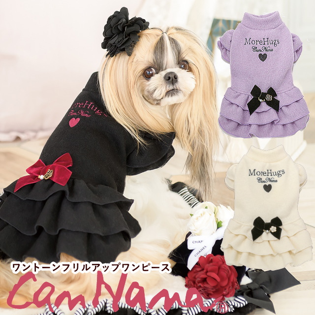 楽天市場】セール SALE 動画あり 犬の秋冬服【きゃんナナ】 犬服