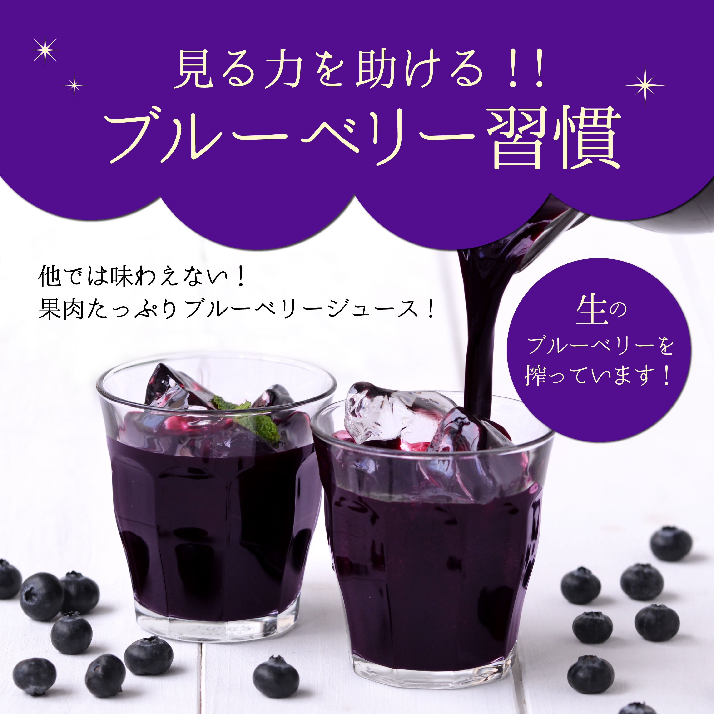 楽天市場】保存料 香料 無添加 果汁100% ブルーベリー 100 ジュース