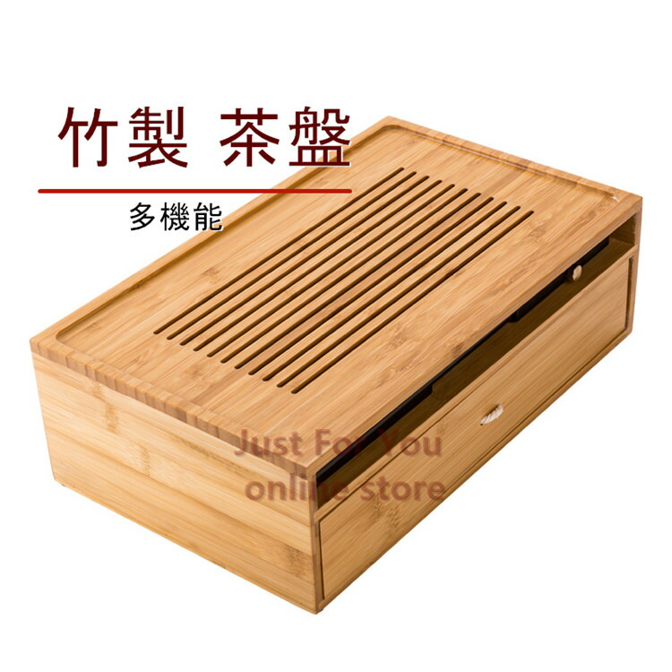 楽天市場】竹製 茶盤 収納 竹茶盤 貯水式 茶道具 竹 茶台 引き出し
