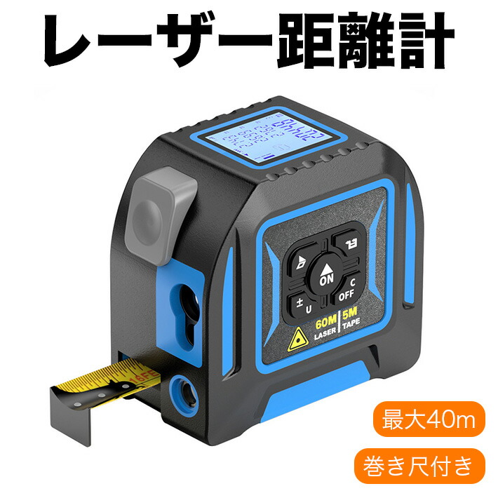 楽天市場】【正規店】 マキタ レーザー距離計 LD080PI makita : マキタ