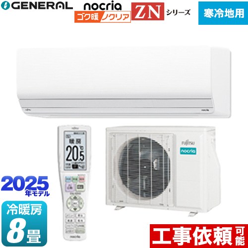 楽天市場】(LINEクーポン有)富士通ゼネラル AS-AH254R-W インバーター