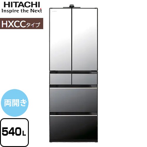 楽天市場】HITACHI 冷蔵庫 HXCタイプ R-HXC54Tの通販
