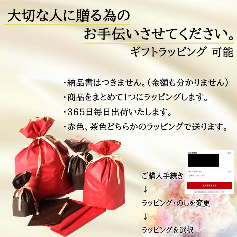 楽天市場】【未開封シュリンク付☆ラッピング可】シャイニートレジャー