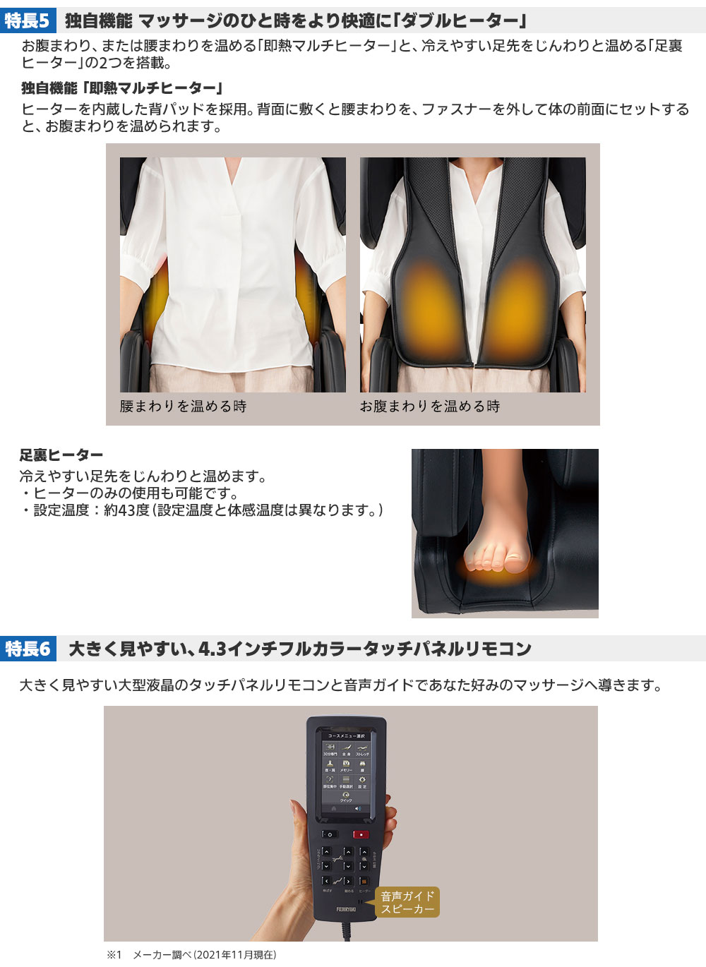 K*i様 海外製 マッサージチェア 無重力 引取 埼玉県 熊谷市 K*i様 海外