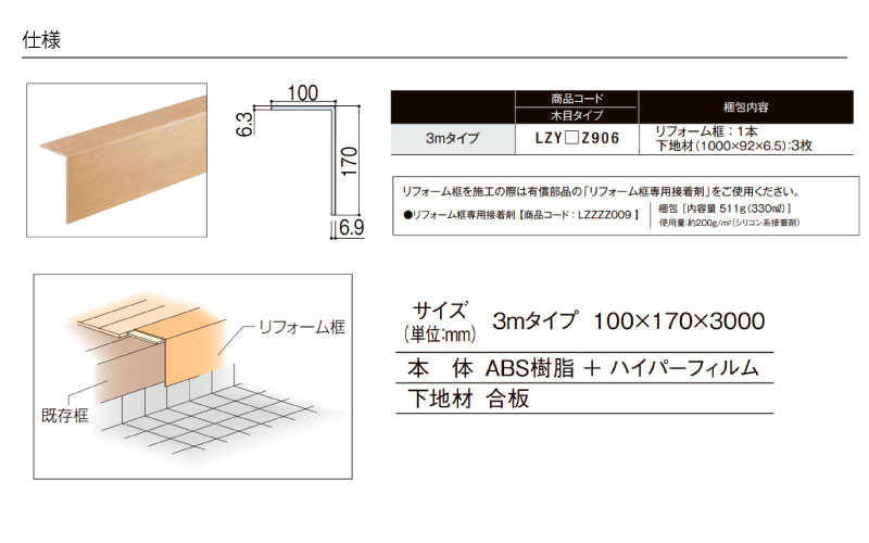 らむページ りむさん専用 らいむさん 専用 らいむページ りむ りむ ZX